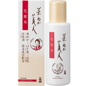 化妝水 120ml