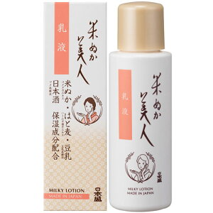 乳液 100ml