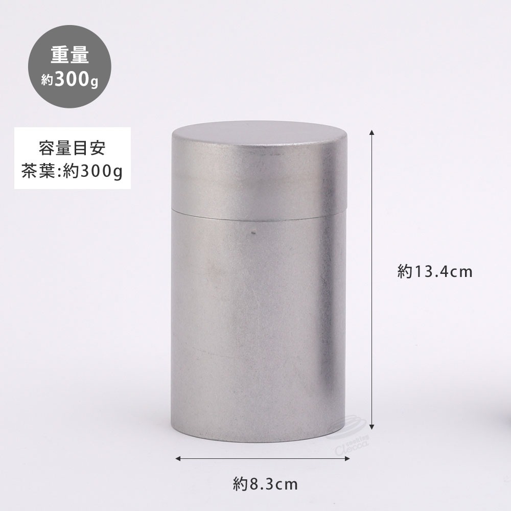 24hr出貨⚡️日本製 宮崎製作所 手工 雙蓋 不鏽鋼儲物罐 茶罐 茶筒 茶葉罐 堅果罐 咖啡罐 150g 300g-細節圖3