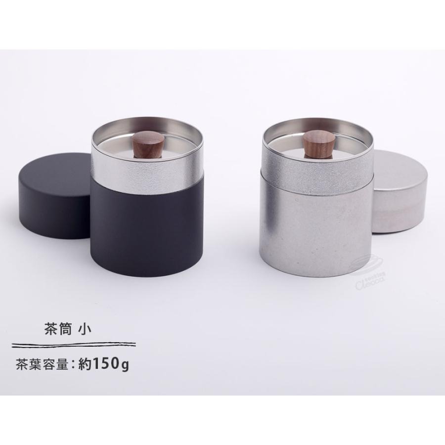 24hr出貨⚡️日本製 宮崎製作所 手工 雙蓋 不鏽鋼儲物罐 茶罐 茶筒 茶葉罐 堅果罐 咖啡罐 150g 300g-細節圖4
