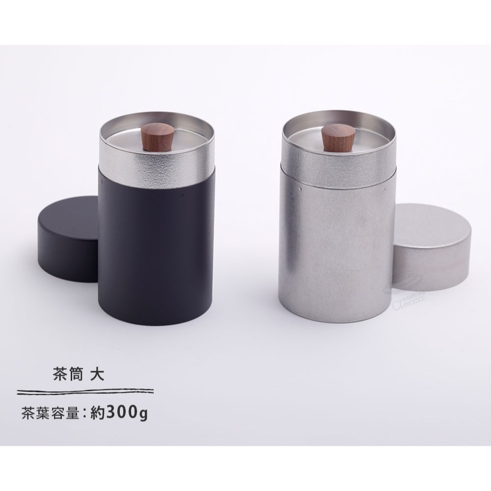 24hr出貨⚡️日本製 宮崎製作所 手工 雙蓋 不鏽鋼儲物罐 茶罐 茶筒 茶葉罐 堅果罐 咖啡罐 150g 300g-細節圖5