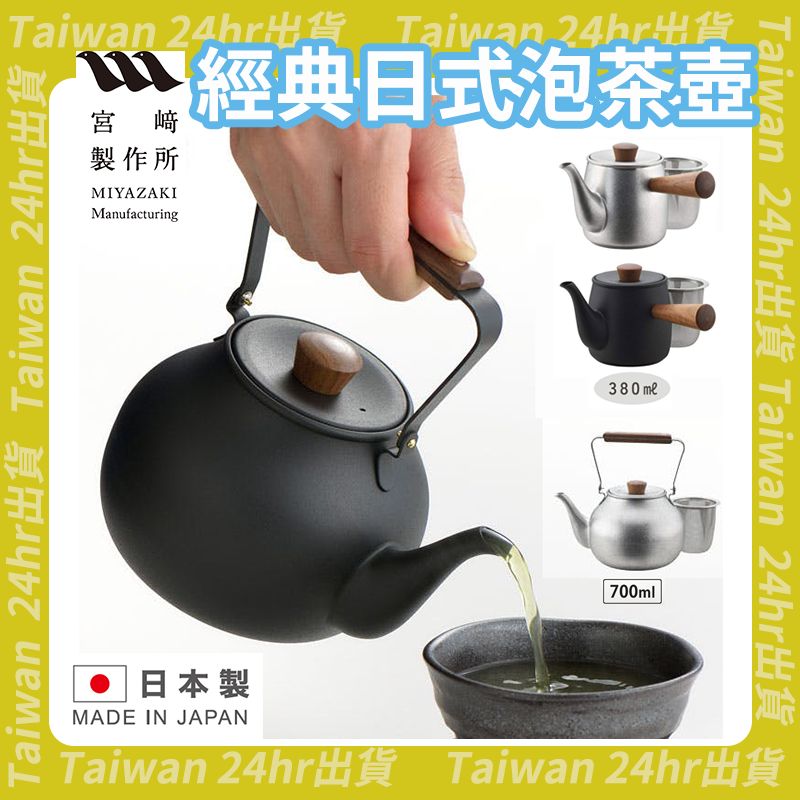 24hr出貨⚡️日本製 宮崎製作所 手工 雙蓋 不鏽鋼儲物罐 茶罐 茶筒 茶葉罐 堅果罐 咖啡罐 150g 300g-細節圖10