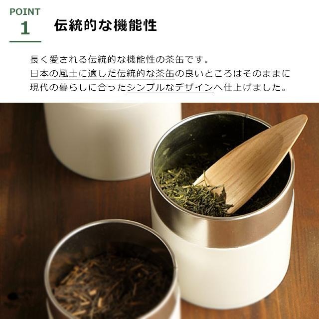 24hr出貨💗日本製 SALIU 茶葉罐 100 150g 200g 茶罐 茶筒 咖啡罐 茶葉保存罐 保存罐 密封罐-細節圖7