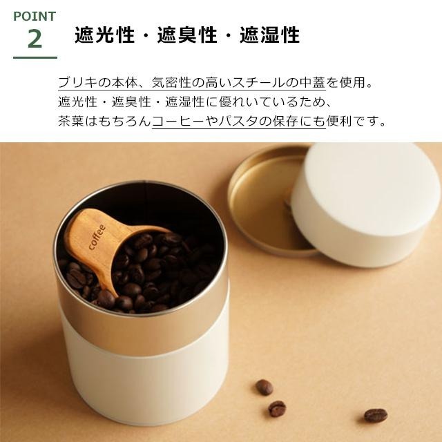 24hr出貨💗日本製 SALIU 茶葉罐 100 150g 200g 茶罐 茶筒 咖啡罐 茶葉保存罐 保存罐 密封罐-細節圖8