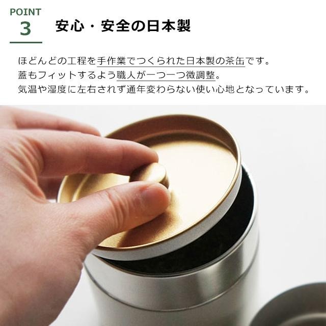 24hr出貨💗日本製 SALIU 茶葉罐 100 150g 200g 茶罐 茶筒 咖啡罐 茶葉保存罐 保存罐 密封罐-細節圖9