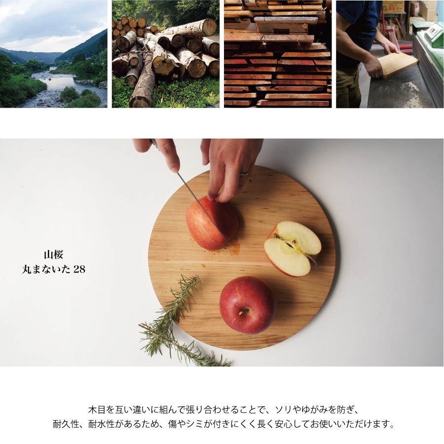 24hr出貨⚡️日本製 SALIU 野山櫻木 圓形切菜板 砧板 木頭砧板 原木砧板 無塗裝 山櫻木 圓形砧板-細節圖3