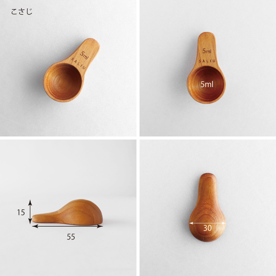 24hr出貨⚡️日本進口 SALIU 柚木 量勺 量匙 湯匙 茶匙 調味料勺 調味料匙 原木量匙 鹽巴匙 鮮味匙 手研-細節圖5