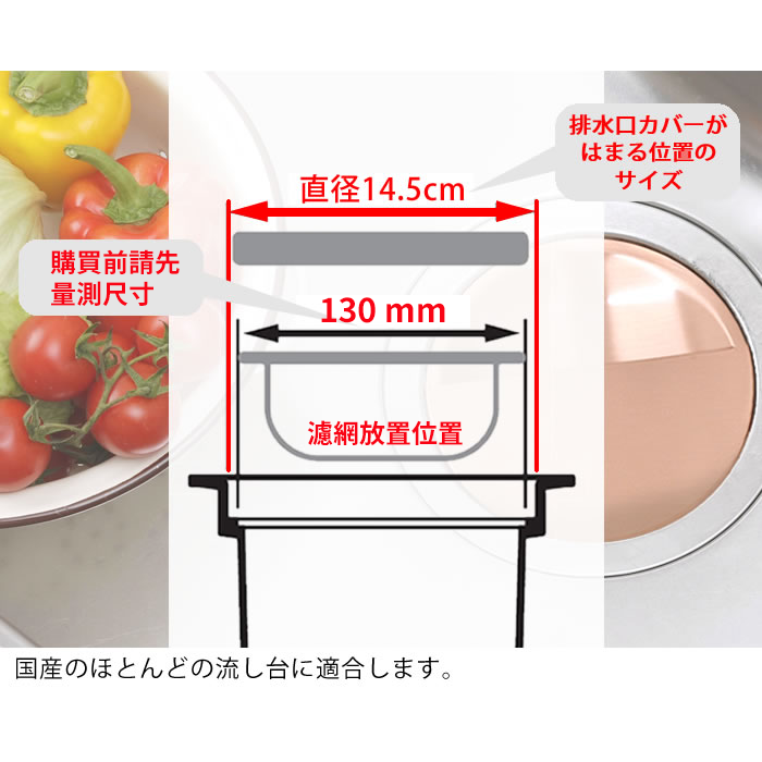 24hr出貨⚡️日本製 廚房水槽用濾網 排水口蓋 耐用款 菜渣濾網  純銅製 不鏽鋼 易握清潔海綿 濾網 水槽濾網-細節圖2