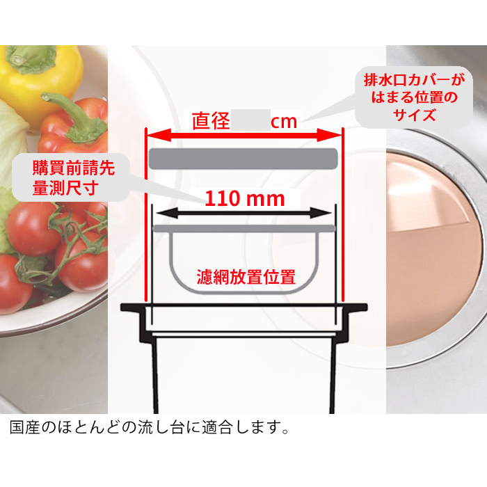 24hr出貨⚡️日本製 廚房水槽用濾網 排水口蓋 耐用款 菜渣濾網  純銅製 不鏽鋼 易握清潔海綿 濾網 水槽濾網-細節圖3