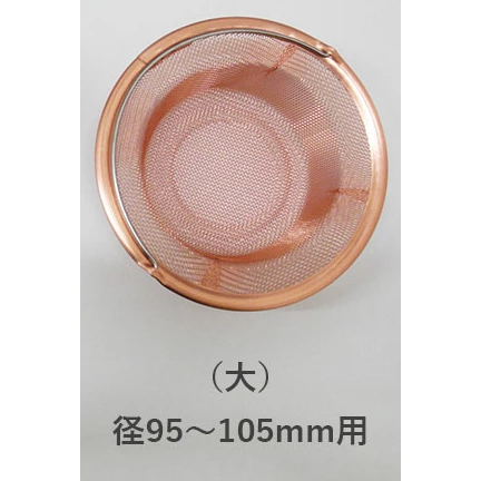 24hr出貨⚡️日本製 廚房水槽用濾網 排水口蓋 耐用款 菜渣濾網  純銅製 不鏽鋼 易握清潔海綿 濾網 水槽濾網-規格圖11