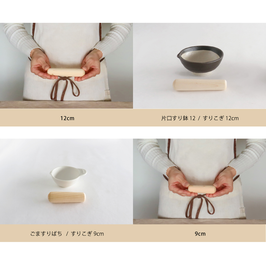 24hr出貨⚡️日本製 天然木 研磨棒 研磨木杵 研磨杆 搗碎 擂槌 研磨缽用 擂茶棒 SHIKIKA  東濃檜木-細節圖6