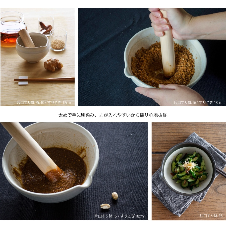 24hr出貨⚡️日本製 天然木 研磨棒 研磨木杵 研磨杆 搗碎 擂槌 研磨缽用 擂茶棒 SHIKIKA  東濃檜木-細節圖8