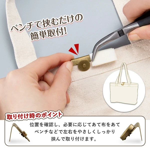 24hr出貨⚡️日本公司貨 暢銷小物 包包磁吸扣 磁吸扣 磁扣 磁鐵扣 磁吸鈕扣 磁鐵鈕扣 包包配件 包包零件-細節圖2