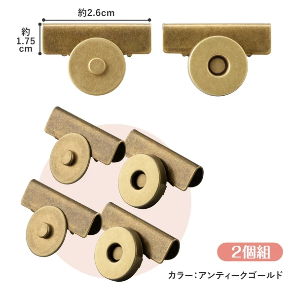24hr出貨⚡️日本公司貨 暢銷小物 包包磁吸扣 磁吸扣 磁扣 磁鐵扣 磁吸鈕扣 磁鐵鈕扣 包包配件 包包零件-細節圖7
