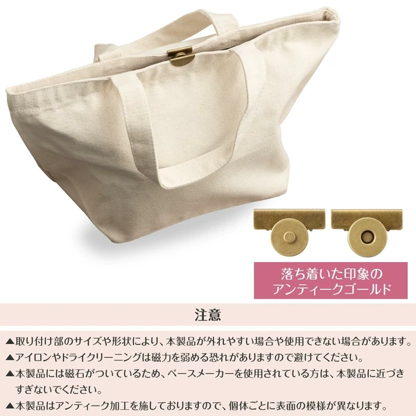 24hr出貨⚡️日本公司貨 暢銷小物 包包磁吸扣 磁吸扣 磁扣 磁鐵扣 磁吸鈕扣 磁鐵鈕扣 包包配件 包包零件-細節圖8