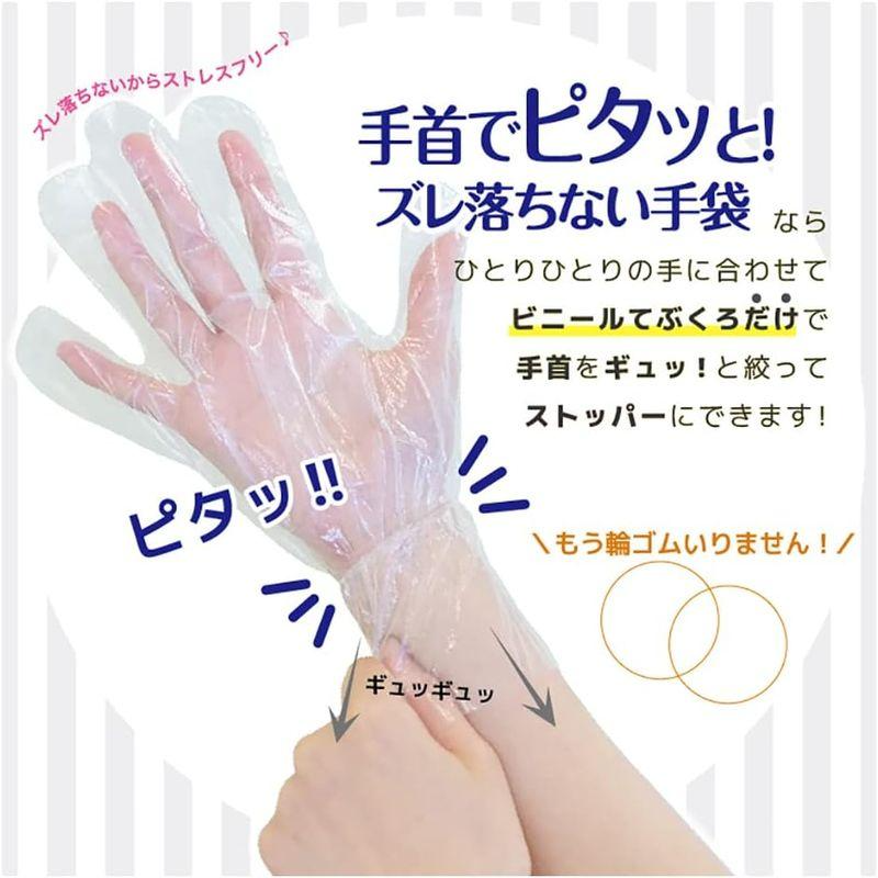 24hr出貨✈️日本進口 抛棄式手套 Bitatto 大人一次性 抗菌手套 左右手兼用 50枚入 手扒雞手套-細節圖3