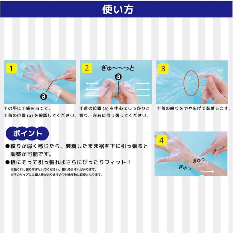 24hr出貨✈️日本進口 抛棄式手套 Bitatto 大人一次性 抗菌手套 左右手兼用 50枚入 手扒雞手套-細節圖4