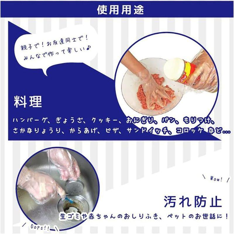 24hr出貨✈️日本進口 抛棄式手套 Bitatto 大人一次性 抗菌手套 左右手兼用 50枚入 手扒雞手套-細節圖6