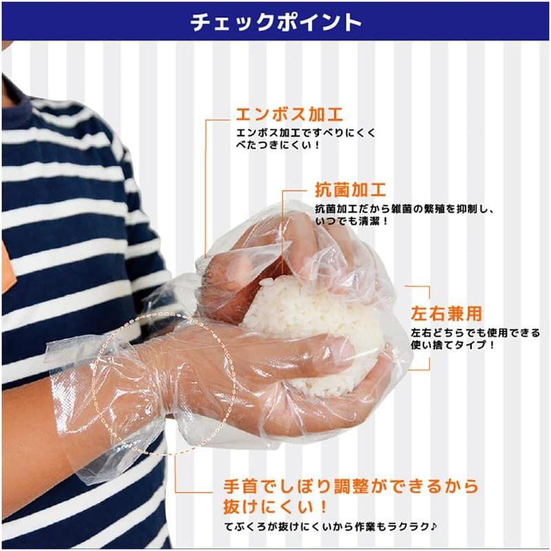 24hr出貨✈️日本進口 抛棄式手套 Bitatto 大人一次性 抗菌手套 左右手兼用 50枚入 手扒雞手套-細節圖7