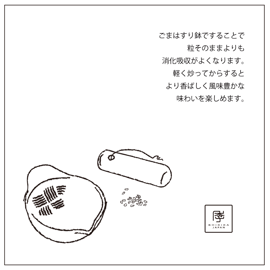 24hr出貨⚡️日本製 職人手作 美濃燒 研磨缽 陶缽 芝麻 搗碎研磨缽 搗碎器 搗碎缽 SHIKIKA 研磨器-細節圖3