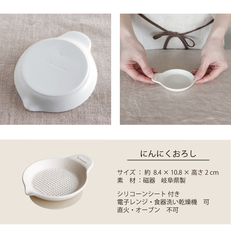 24hr出貨⚡️日本製 磨蒜器 職人手作 陶瓷 磨蒜缽 磨蒜泥 研磨器 磨泥器 嬰兒食品 磨蒜板 SHIKIKA-細節圖6