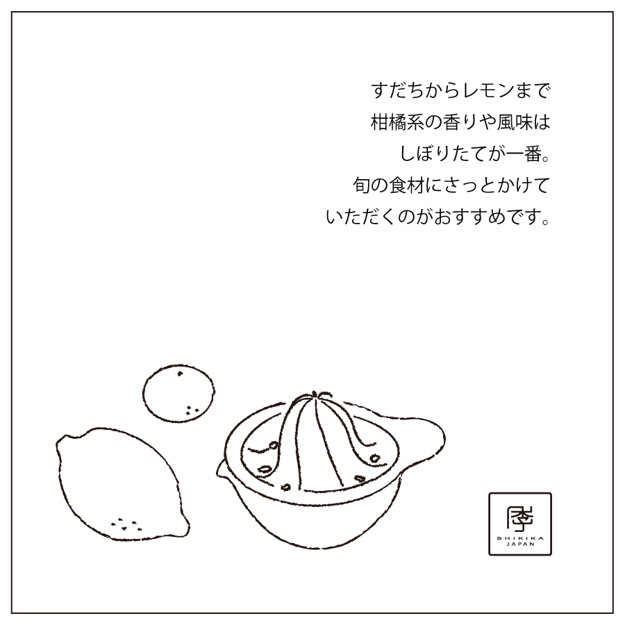 24hr出貨⚡️日本製 檸檬榨汁器 職人手作 陶瓷 檸檬 柳丁 擠壓器 榨汁器 送禮  SHIKIKA 料理用具-細節圖2