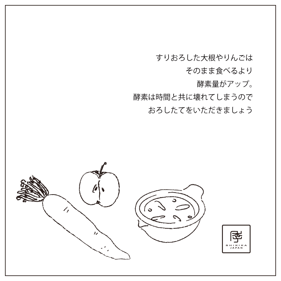 24hr出貨⚡️日本製 磨泥器 職人手作 陶瓷 研磨缽 磨碎缽 刨絲器 研磨器 離乳食品 SHIKIKA 磨泥缽-細節圖2