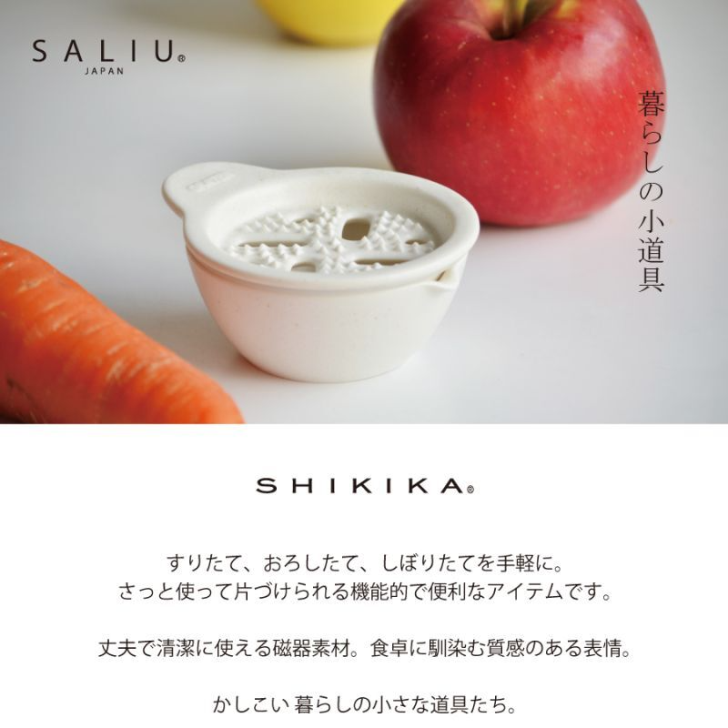 24hr出貨⚡️日本製 磨泥器 職人手作 陶瓷 研磨缽 磨碎缽 刨絲器 研磨器 離乳食品 SHIKIKA 磨泥缽-細節圖4