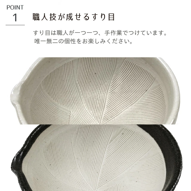 24hr出貨⚡️日本製 美濃燒 香料 研磨陶缽 研磨缽 搗碎研磨缽 離乳食品 片口 大缽 中缽 小缽 SHIKIKA-細節圖2