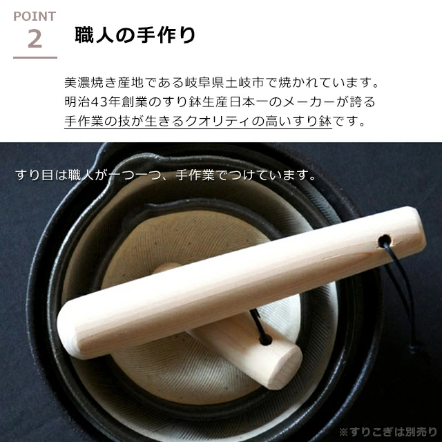 24hr出貨⚡️日本製 美濃燒 香料 研磨陶缽 研磨缽 搗碎研磨缽 離乳食品 片口 大缽 中缽 小缽 SHIKIKA-細節圖3