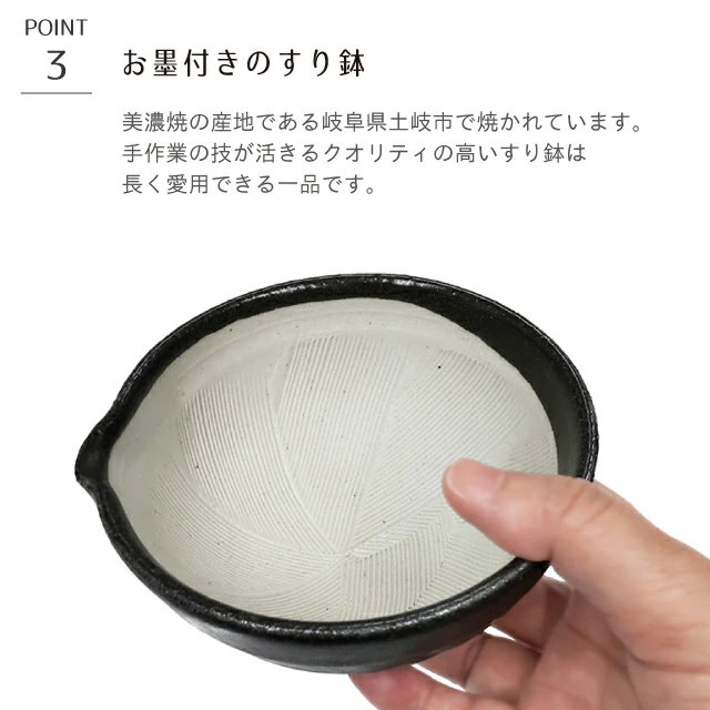 24hr出貨⚡️日本製 美濃燒 香料 研磨陶缽 研磨缽 搗碎研磨缽 離乳食品 片口 大缽 中缽 小缽 SHIKIKA-細節圖4