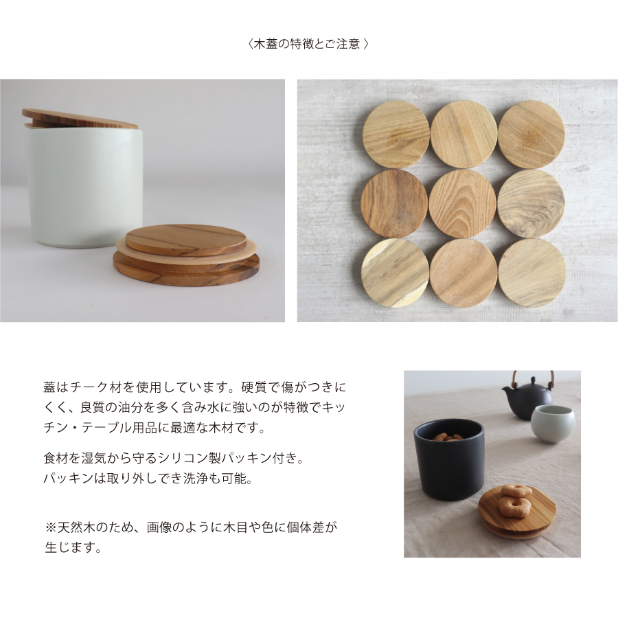 24hr出貨⚡️日本製 SHIKIKA 收納罐 糖容器 保存罐 鹽巴罐 糖罐 調味罐 保存容器 密封罐 防潮罐 罐子-細節圖10