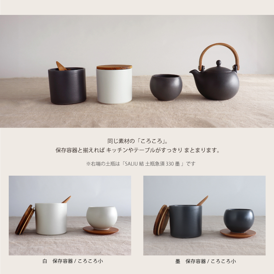 24hr出貨⚡️日本製 SHIKIKA 收納罐 糖容器 保存罐 鹽巴罐 糖罐 調味罐 保存容器 密封罐 防潮罐 罐子-細節圖11