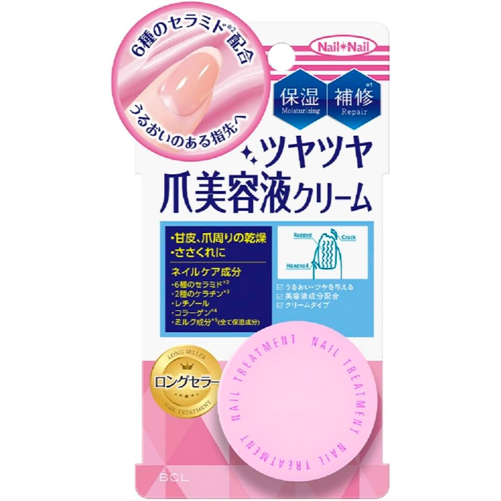 24hr出貨⚡️日本製 BCL Nail Nail 指尖滋養精華霜  指甲保濕 指尖保養 指甲美容液 補修 指尖保濕-規格圖5