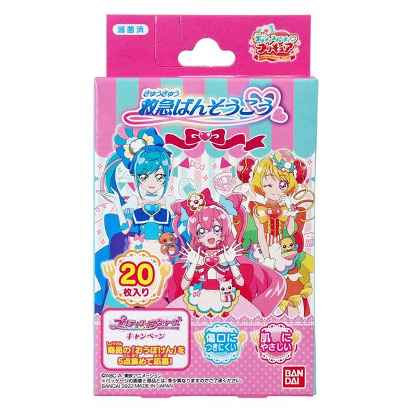 24hr出貨🦔日本製  OK繃 OK蹦 救急用膠布 絆創貼 Bandai Delicious Party 光之美少女-規格圖4
