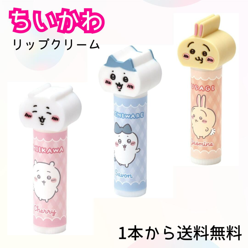 24hr出貨⚡️日本正版 吉伊卡哇 保溼護唇膏 大人小孩都可用 SHOBIDO 小八貓 烏薩奇 CKW ちいかわ-細節圖2