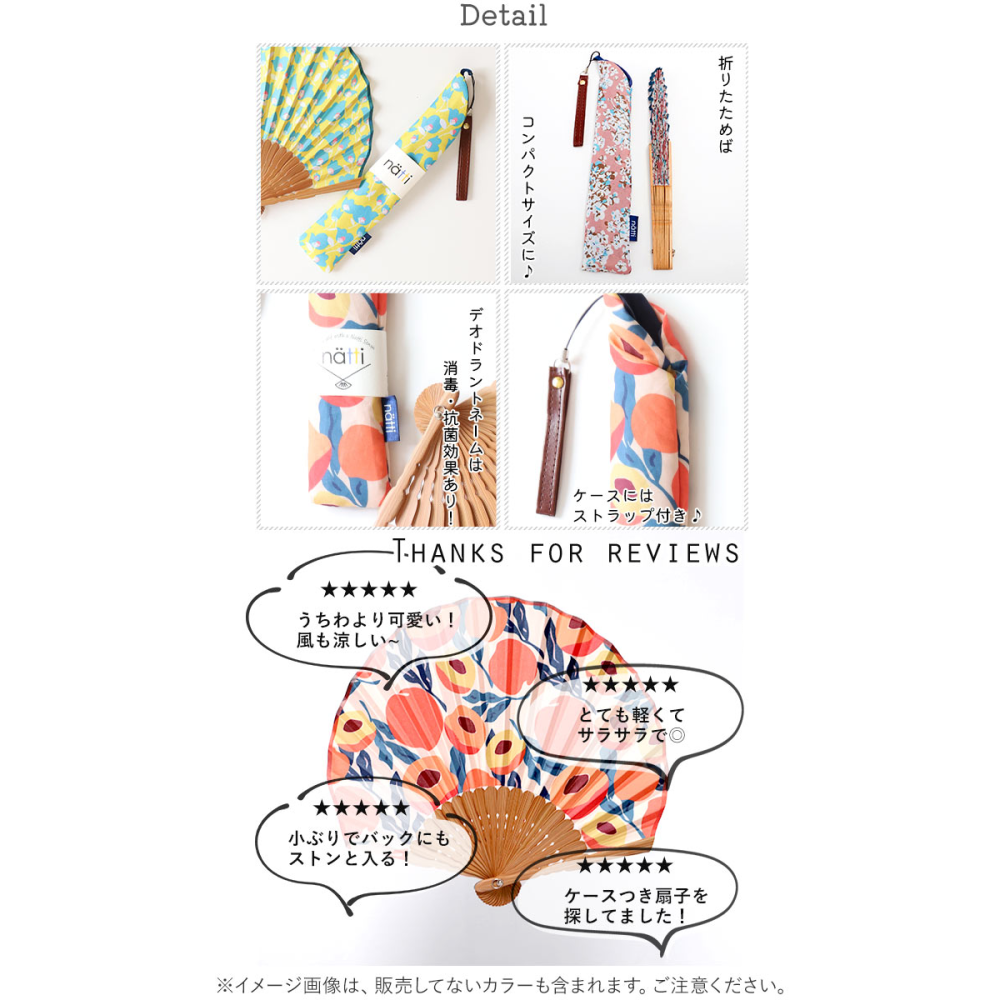24hr出貨🔥新款上市 超人氣雜貨 NATTI 扇子 折扇 手扇 附收納布袋 抗菌防臭 禮物 母親節 禮物 日式扇子-細節圖2