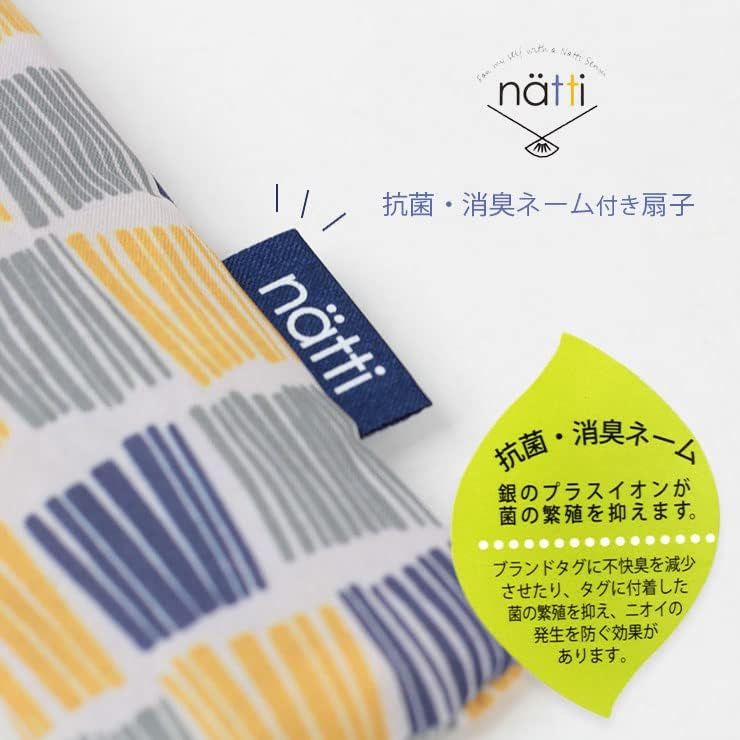 24hr出貨🔥新款上市 超人氣雜貨 NATTI 扇子 折扇 手扇 附收納布袋 抗菌防臭 禮物 母親節 禮物 日式扇子-細節圖4