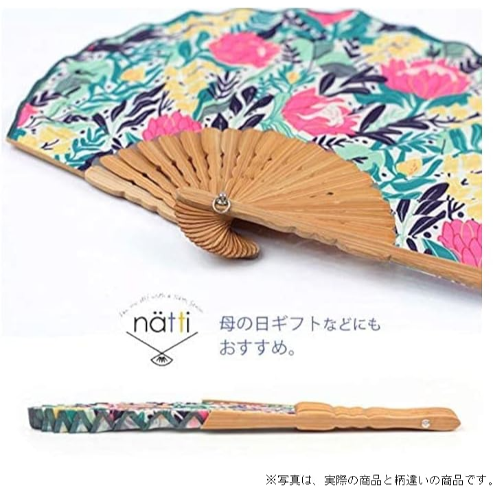 24hr出貨🔥新款上市 超人氣雜貨 NATTI 扇子 折扇 手扇 附收納布袋 抗菌防臭 禮物 母親節 禮物 日式扇子-細節圖6