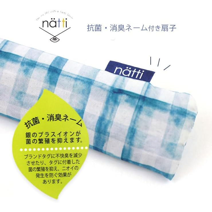 24hr出貨🔥新款上市 超人氣雜貨 NATTI 扇子 折扇 手扇 附收納布袋 抗菌防臭 禮物 母親節 禮物 日式扇子-細節圖8