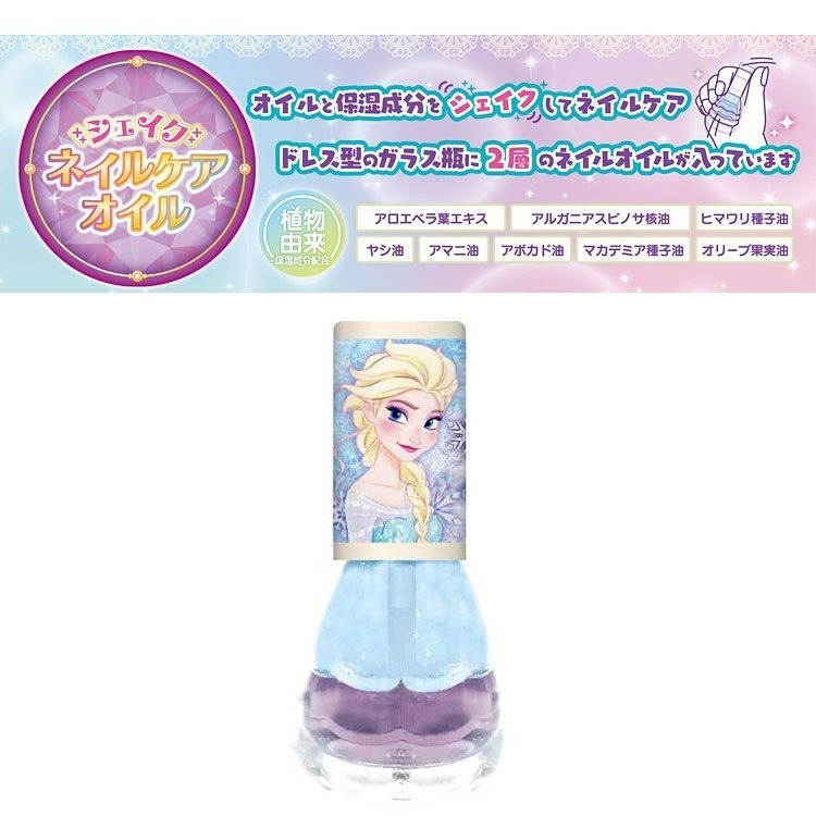24hr出貨✈️日本空運 純天然 指甲 保濕護理油 Disney 護甲油  生日禮物 限量 大人也適用 指甲保養-細節圖2