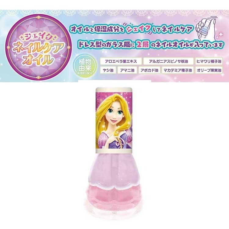 24hr出貨✈️日本空運 純天然 指甲 保濕護理油 Disney 護甲油  生日禮物 限量 大人也適用 指甲保養-細節圖4