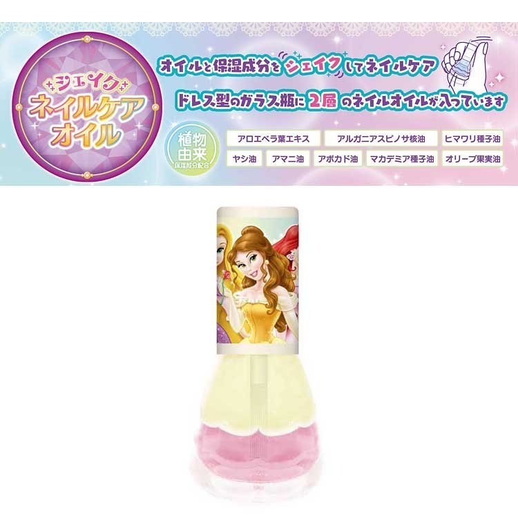 24hr出貨✈️日本空運 純天然 指甲 保濕護理油 Disney 護甲油  生日禮物 限量 大人也適用 指甲保養-細節圖5