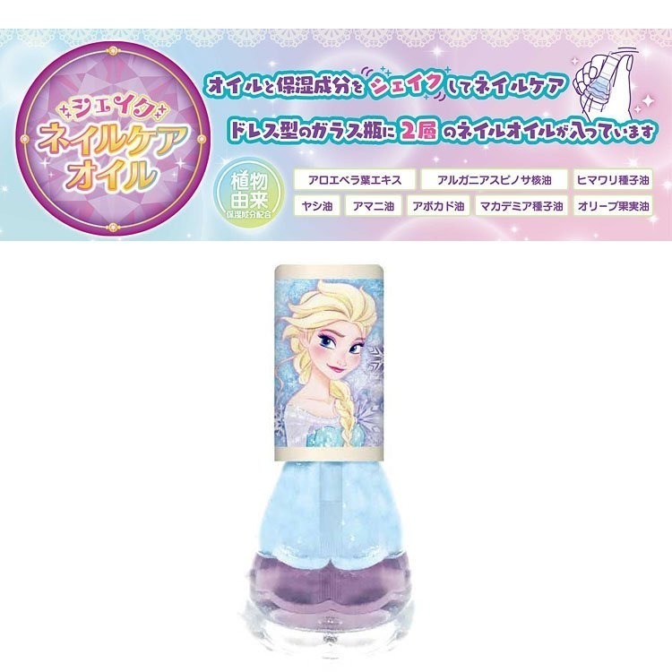 24hr出貨✈️日本空運 純天然 指甲 保濕護理油 Disney 護甲油  生日禮物 限量 大人可用 指甲保養 指緣油-細節圖2