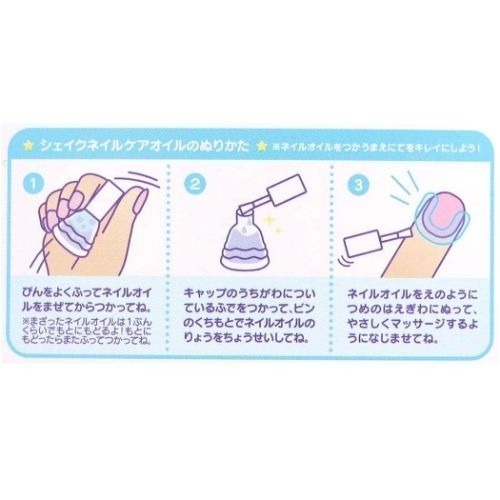 24hr出貨✈️日本空運 純天然 指甲 保濕護理油 Disney 護甲油  生日禮物 限量 大人可用 指甲保養 指緣油-細節圖6