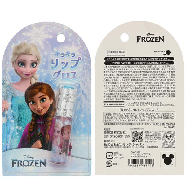 24hr出貨✈️日本空運 迪士尼 Disney 日本大廠 草莓香 閃亮有色唇彩 保濕護唇膏 唇蜜 兒童唇彩 童用唇彩-細節圖2