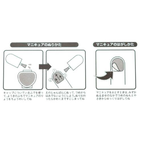 24hr出貨⚡️日本境內限定品 2025 可撕除指甲油 撕除式指甲油 指甲油 兒童指甲油 免去光水 酷洛米 美樂蒂-細節圖3