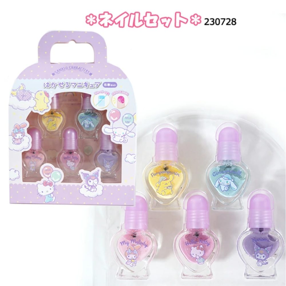 24hr出貨⚡️日本境內限定品 2025 可撕除指甲油 撕除式指甲油 指甲油 兒童指甲油 免去光水 酷洛米 美樂蒂-細節圖5