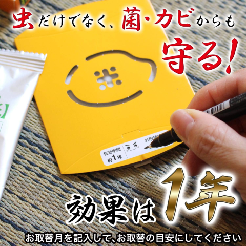 24hr出貨🦔日本製 米蟲剋星 1年長效期 抗菌君 防蟲 防米蟲 天然芥末成分 米箱驅蟲劑 防蟲盒 防黴劑-細節圖5