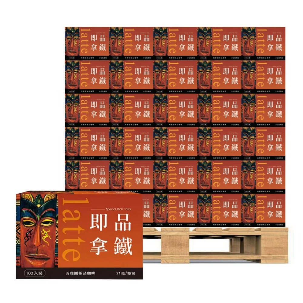 24hr出貨⚡️西雅圖咖啡 21公克 100入 好市多 costco 即品拿鐵 咖啡 二合一 拿鐵 三合一 沖泡咖啡-細節圖6